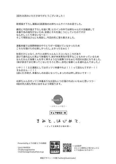 第39頁圖