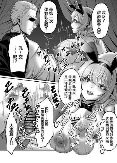 第11页图