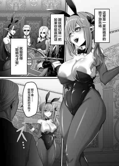 第3页图
