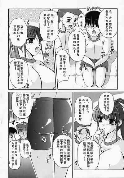第3页图