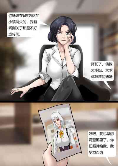 第3页图