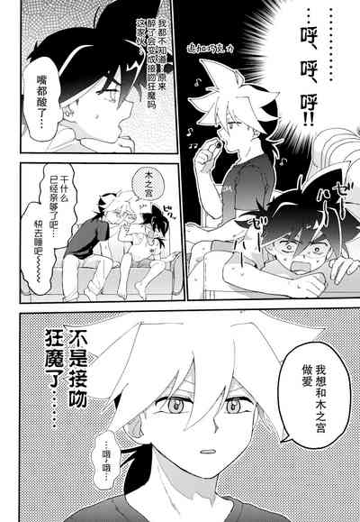 第11页 封面 - HaSM.cc