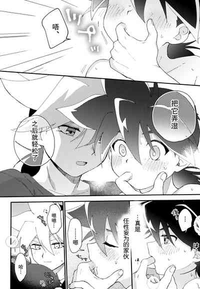第15页 封面 - HaSM.cc