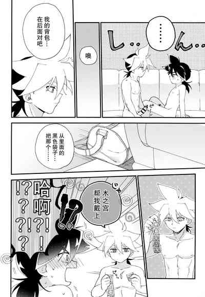 第19页 封面 - HaSM.cc