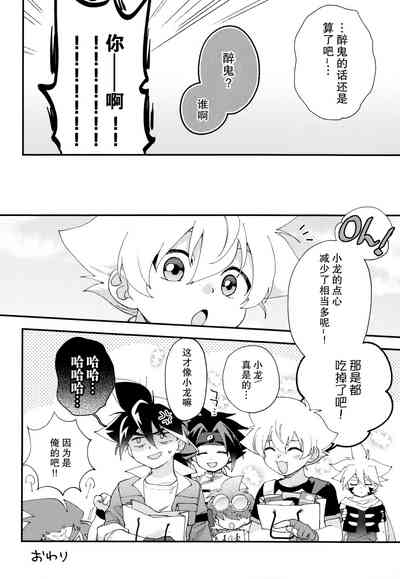 第27页 封面 - HaSM.cc