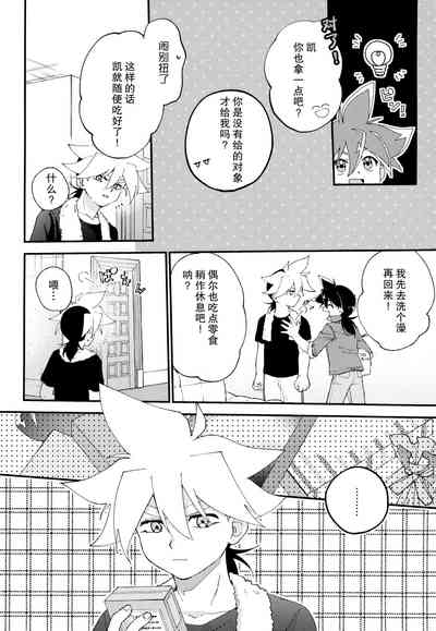 第7页 封面 - HaSM.cc