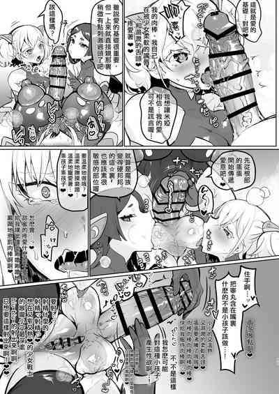 第11页图