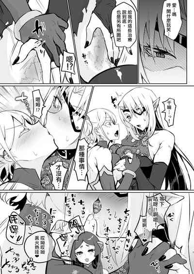 第7页图