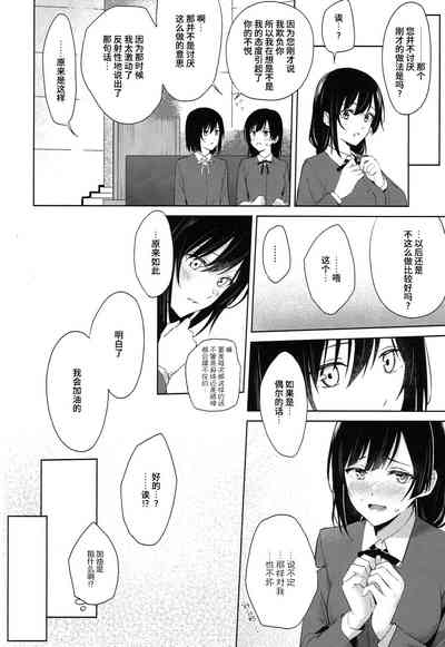 第23页图