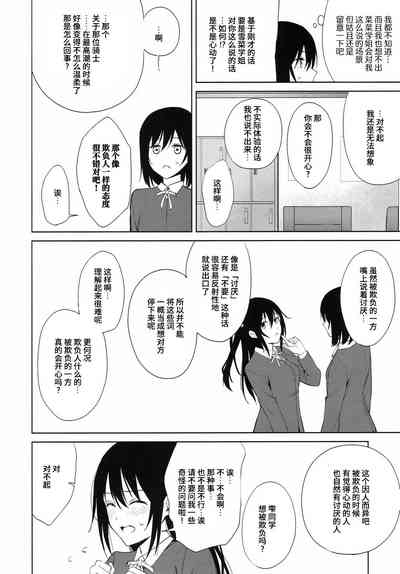 第27页图