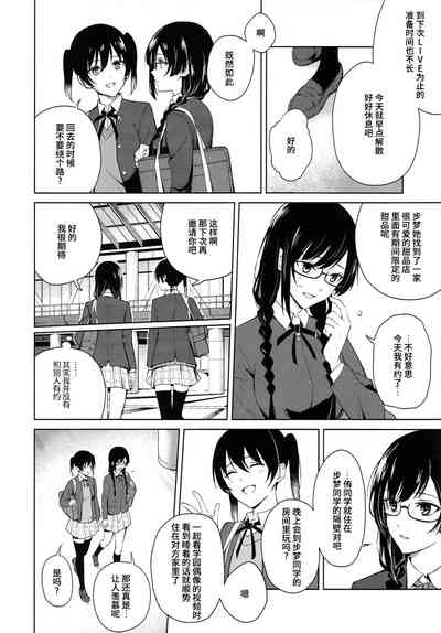 第3页图