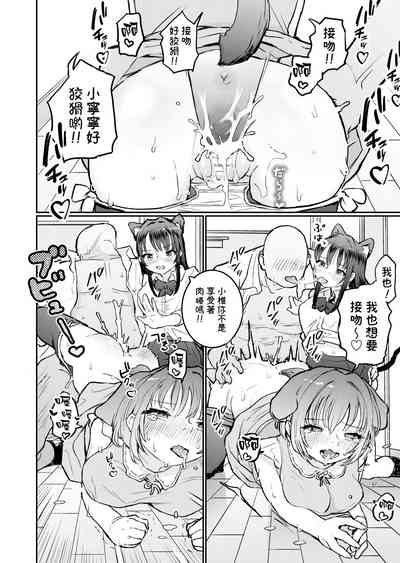第15页图