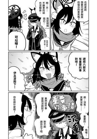 第19页图