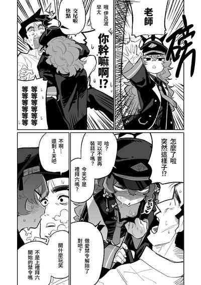 第27页图