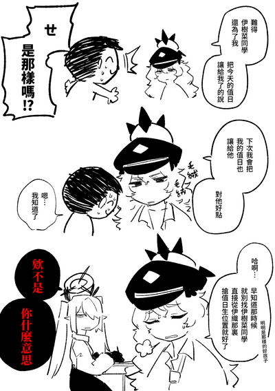 第31页图