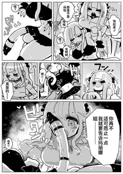 第7页图