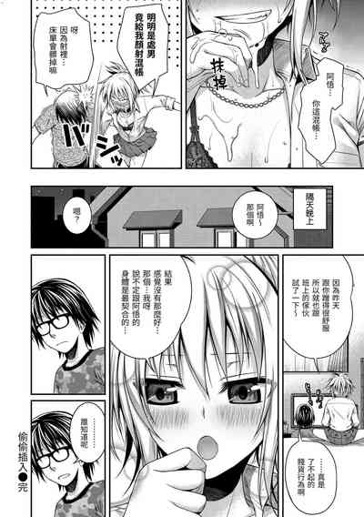 第111頁圖