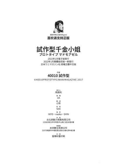 第211頁圖