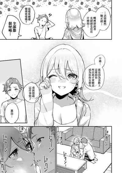 第111頁圖