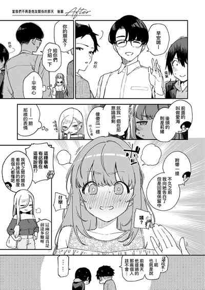 第99頁圖