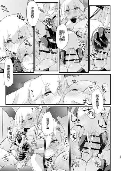 第11頁圖