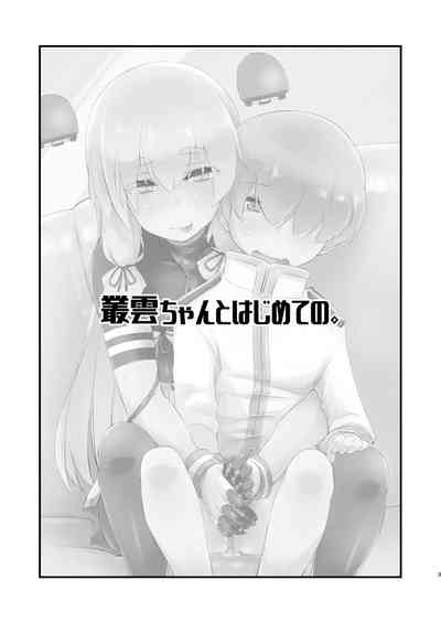 第3頁圖