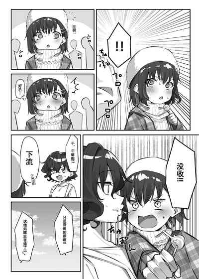 第3页图