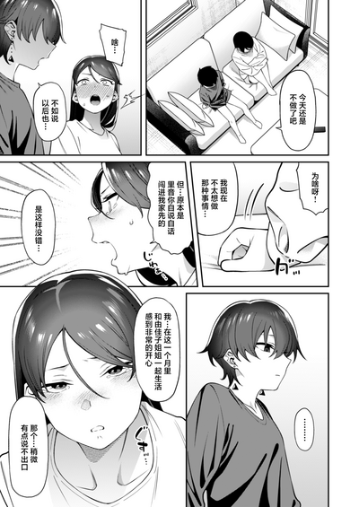 第31頁圖