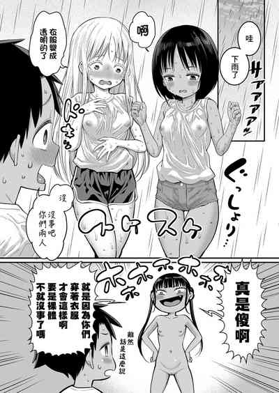 第3頁圖