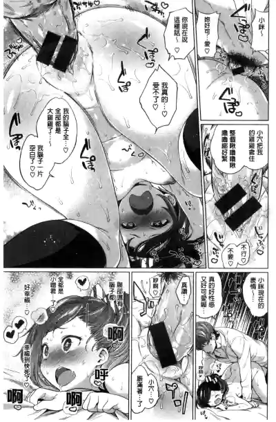 第71页图