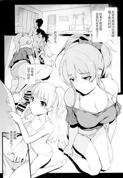 第3页图