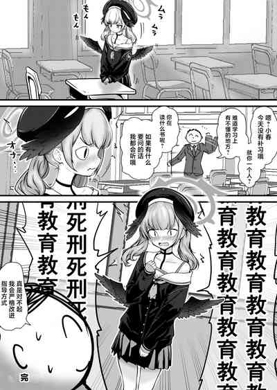 第31页图