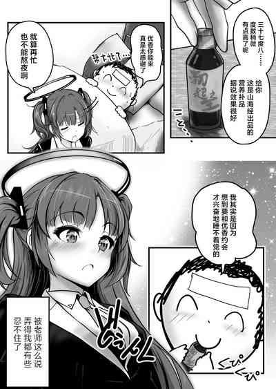 第3页图