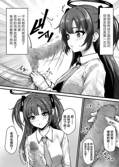 第7页图