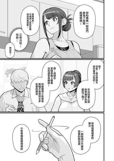 第11页图