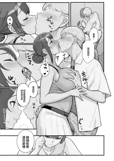 第23页图