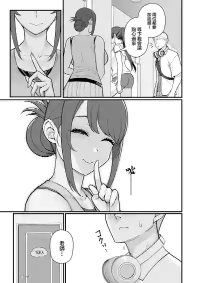 第7页图