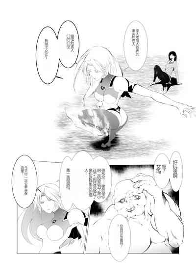 第7页图
