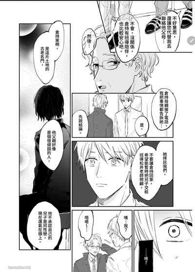第31页图