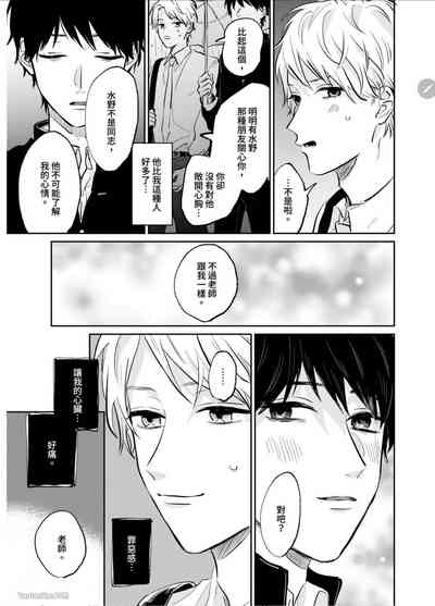 第59页图
