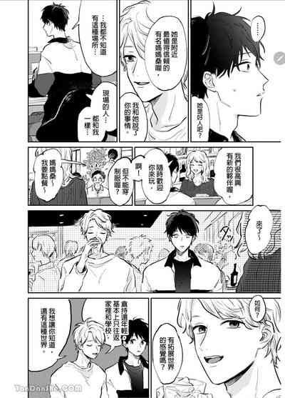 第79页图