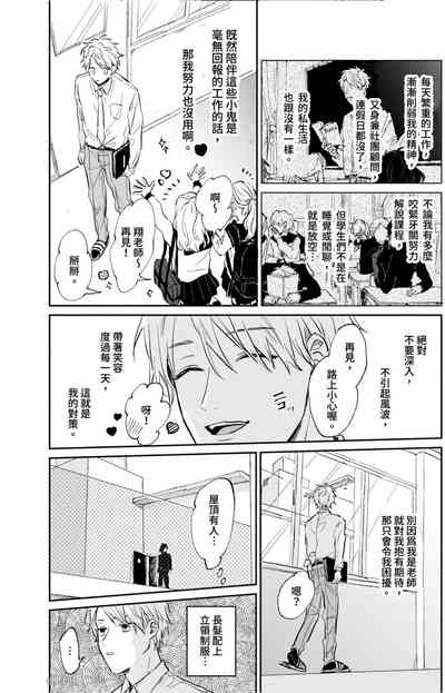 第7页图