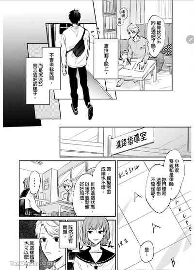 第83页图