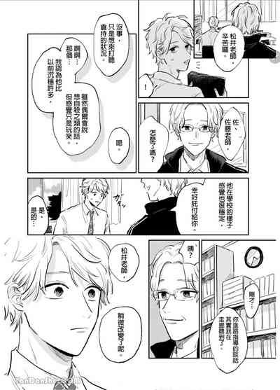 第87页图