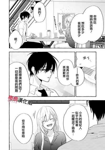 第207页图