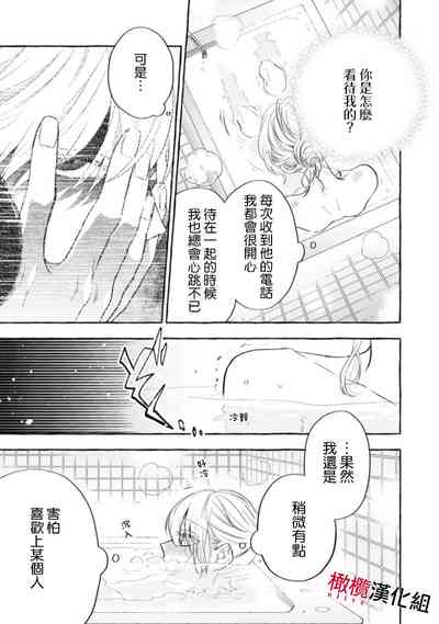 第335页图