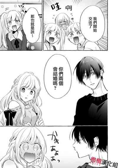 第367页图