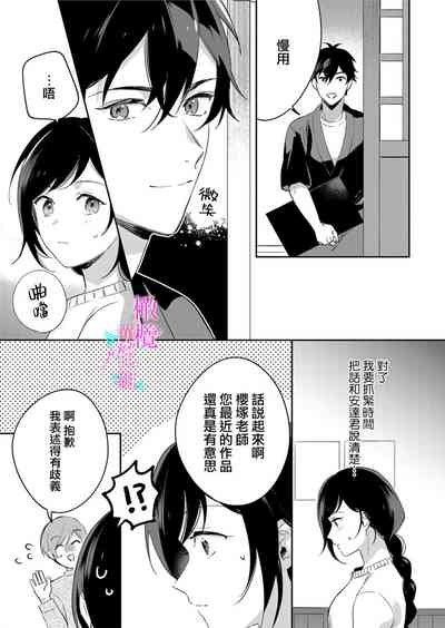 第255页图