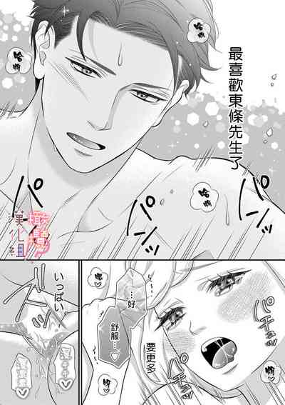 第111頁圖