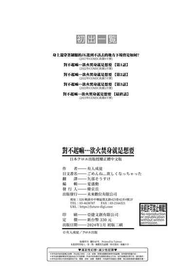 第199頁圖